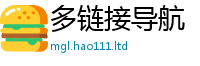 管家婆中特王中王从2025新澳门天天免费谜语答案
